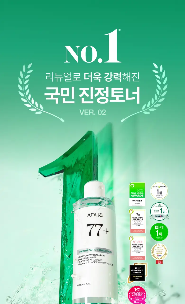 [NEW/리뉴얼] 아누아 어성초 77 히알루론산 수분 진정 토너 350ml 상세페이지 1
